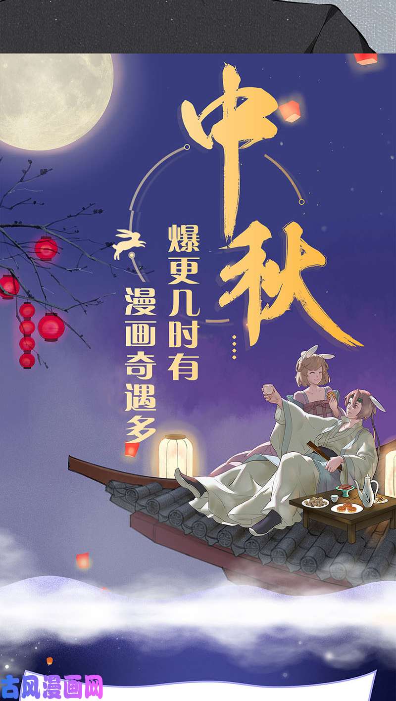 我本废柴一命呜呼