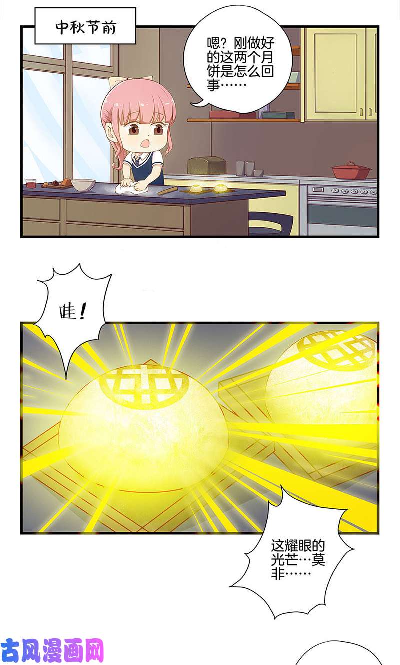 我本废柴一命呜呼