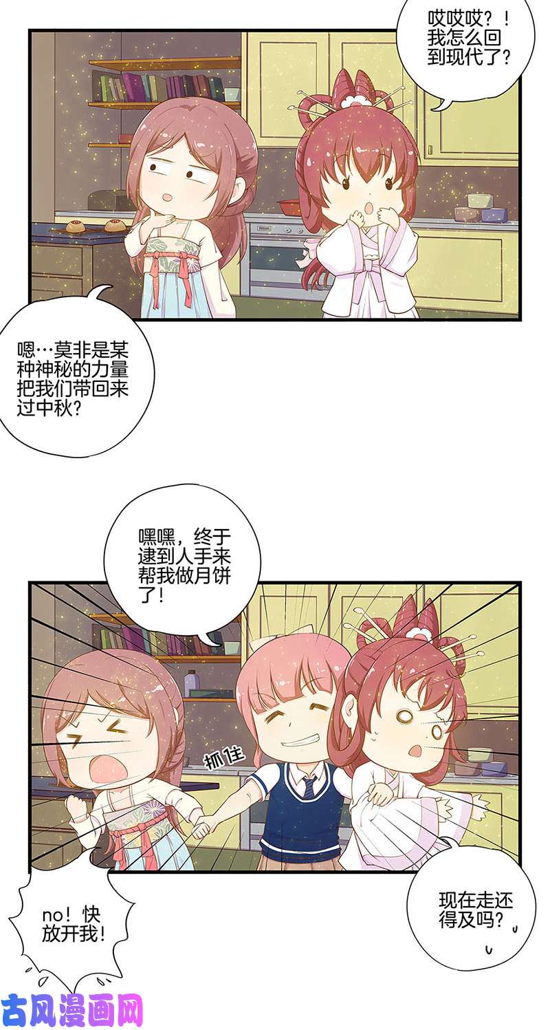 我本废柴一命呜呼