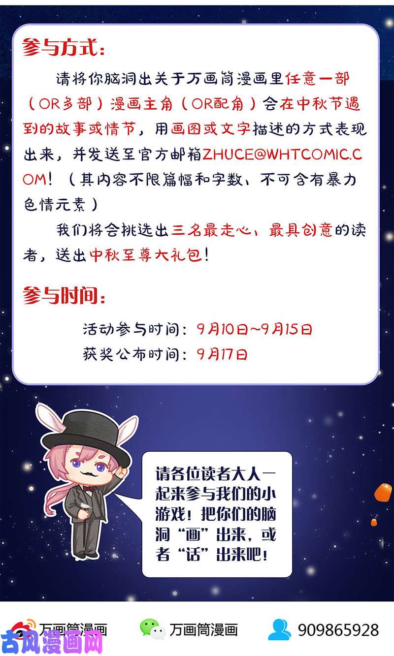 我本废柴一命呜呼