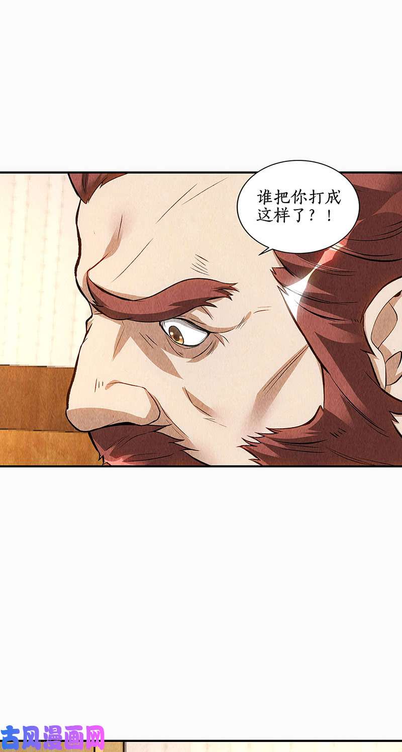 我本废柴一命呜呼