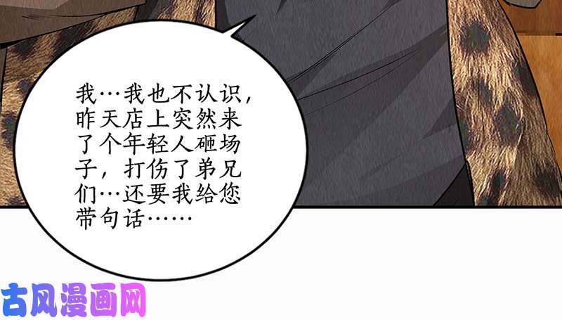 我本废柴一命呜呼