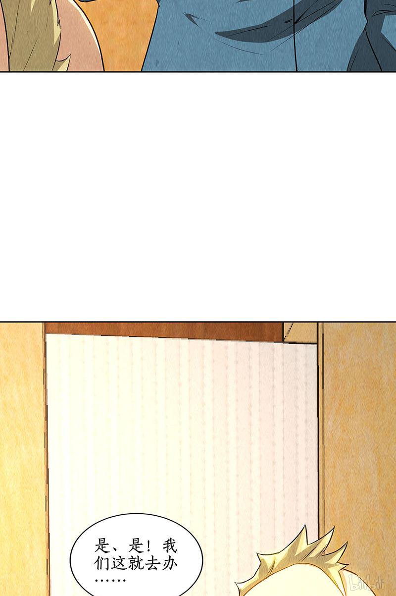 我本废柴第154话 一命呜呼
