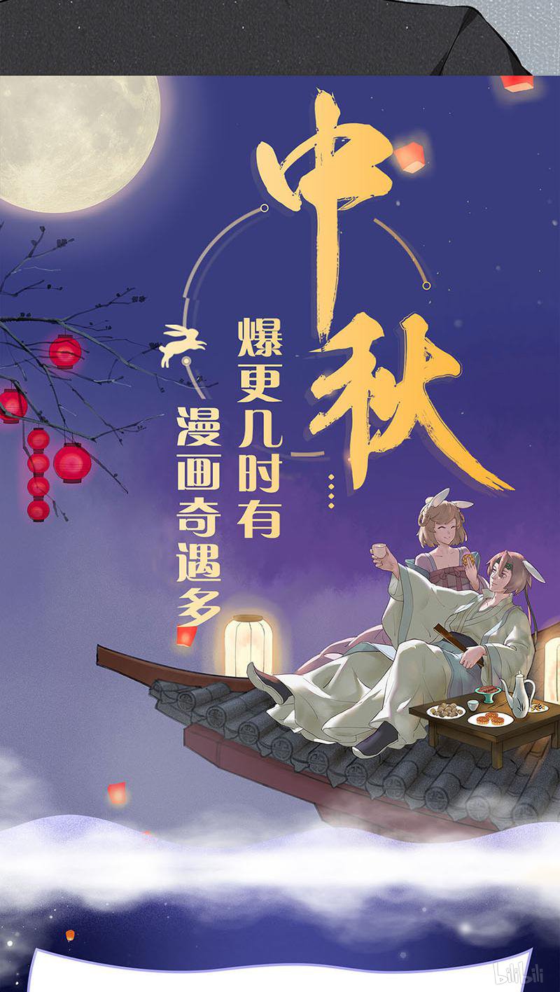 我本废柴第154话 一命呜呼