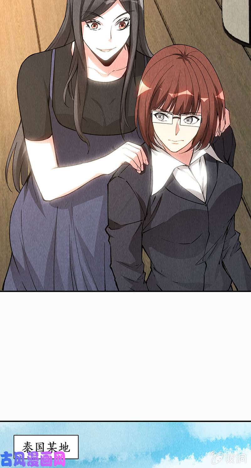 我本废柴真气境高手