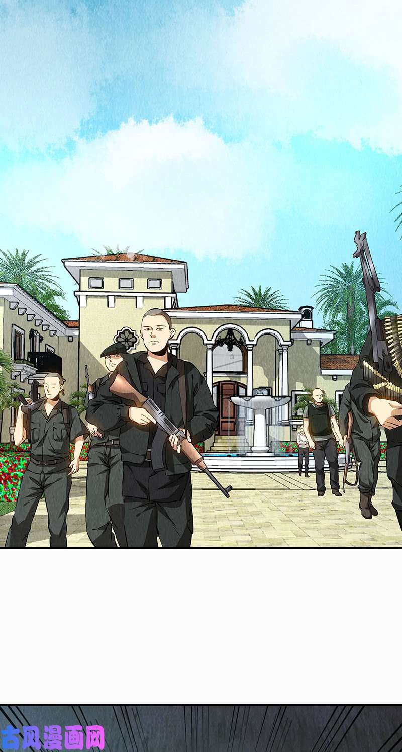 我本废柴真气境高手