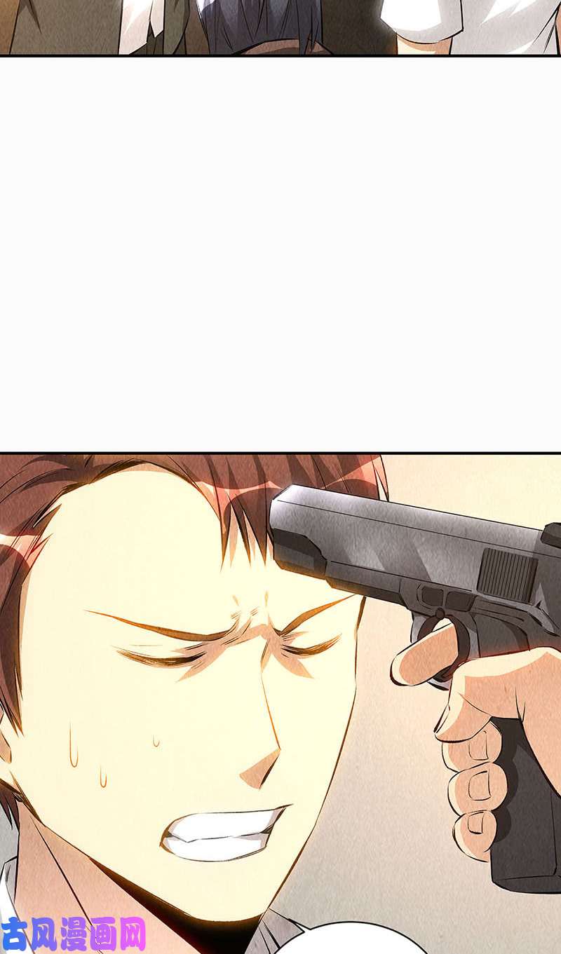 我本废柴真气境高手