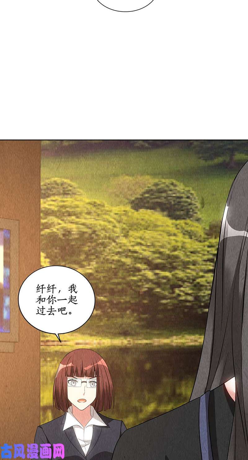 我本废柴真气境高手