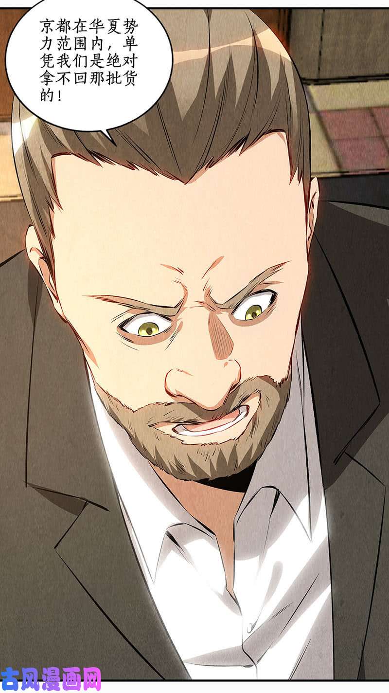 我本废柴真气境高手