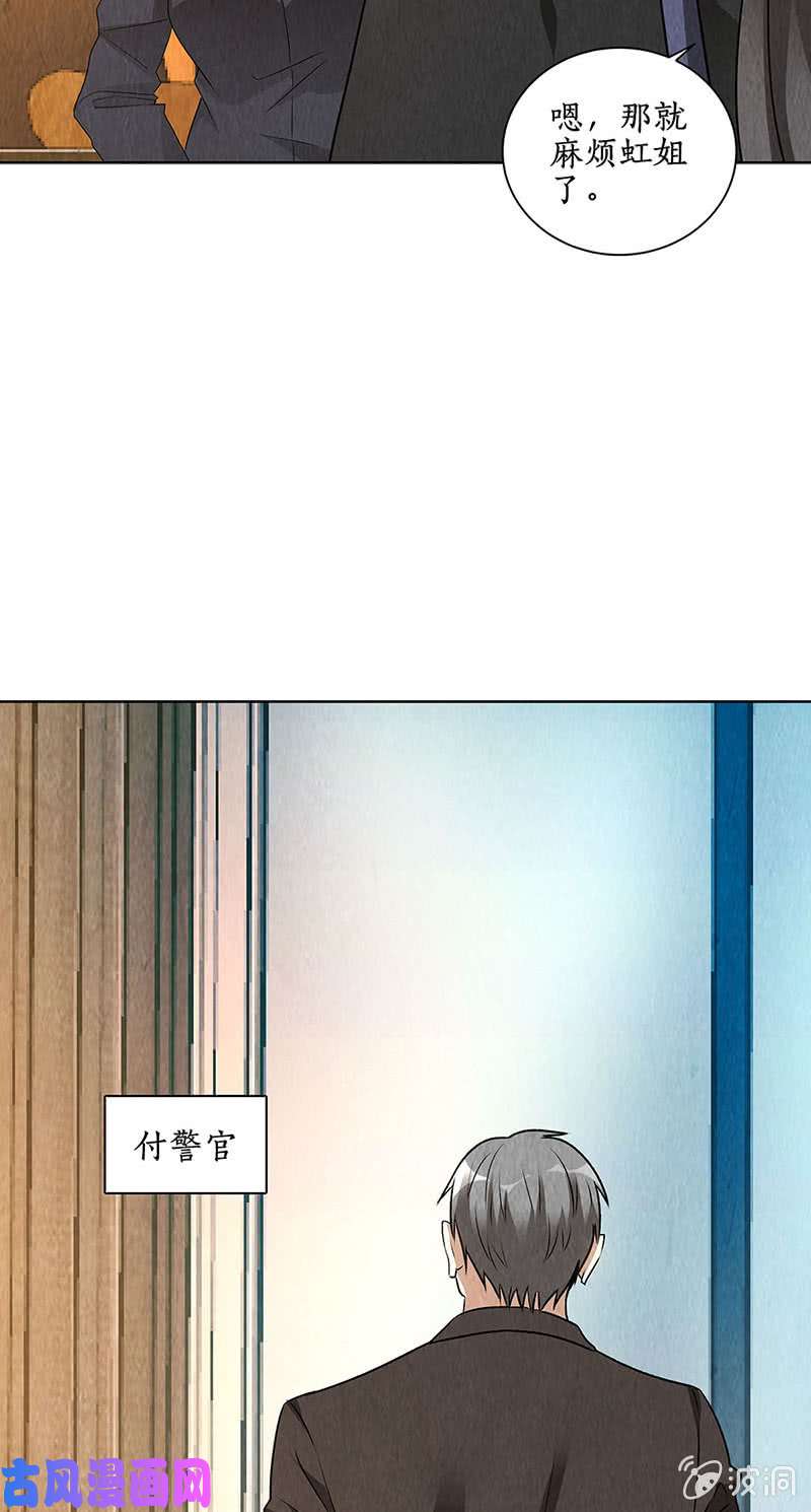 我本废柴真气境高手