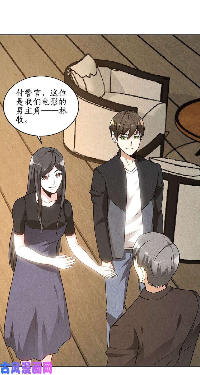 我本废柴新的高手