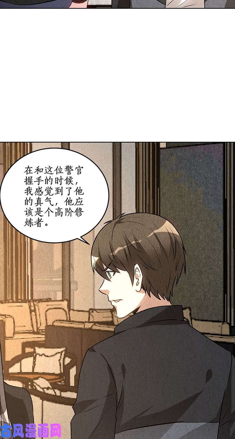 我本废柴新的高手