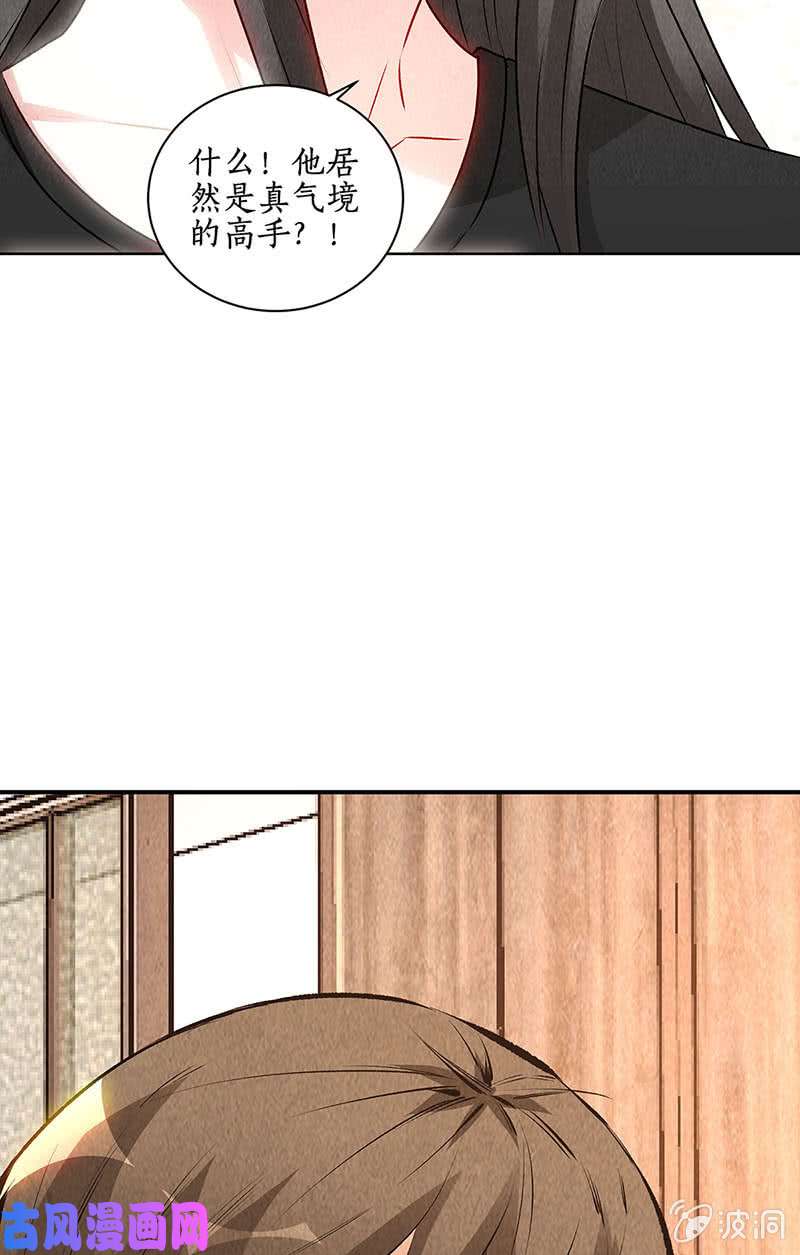 我本废柴新的高手