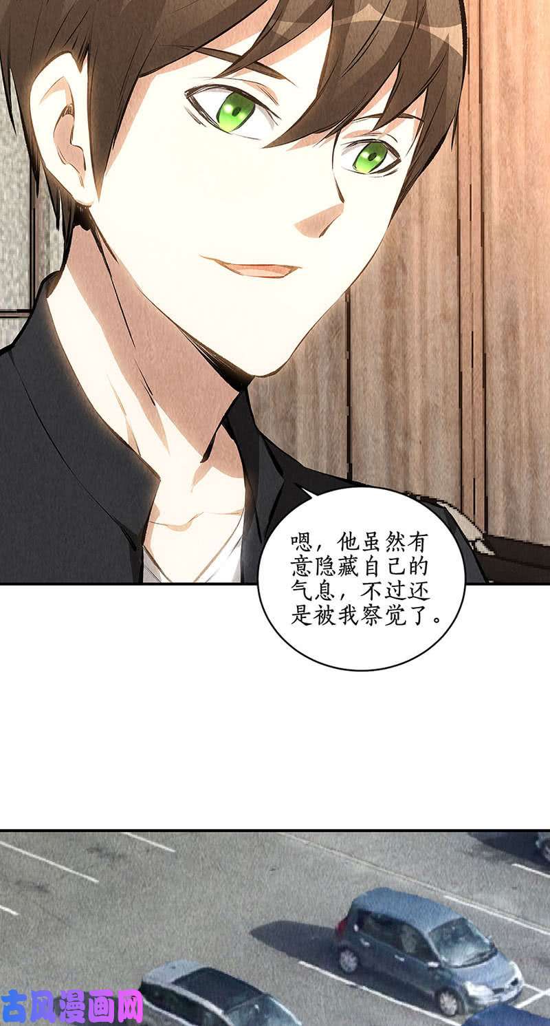 我本废柴新的高手