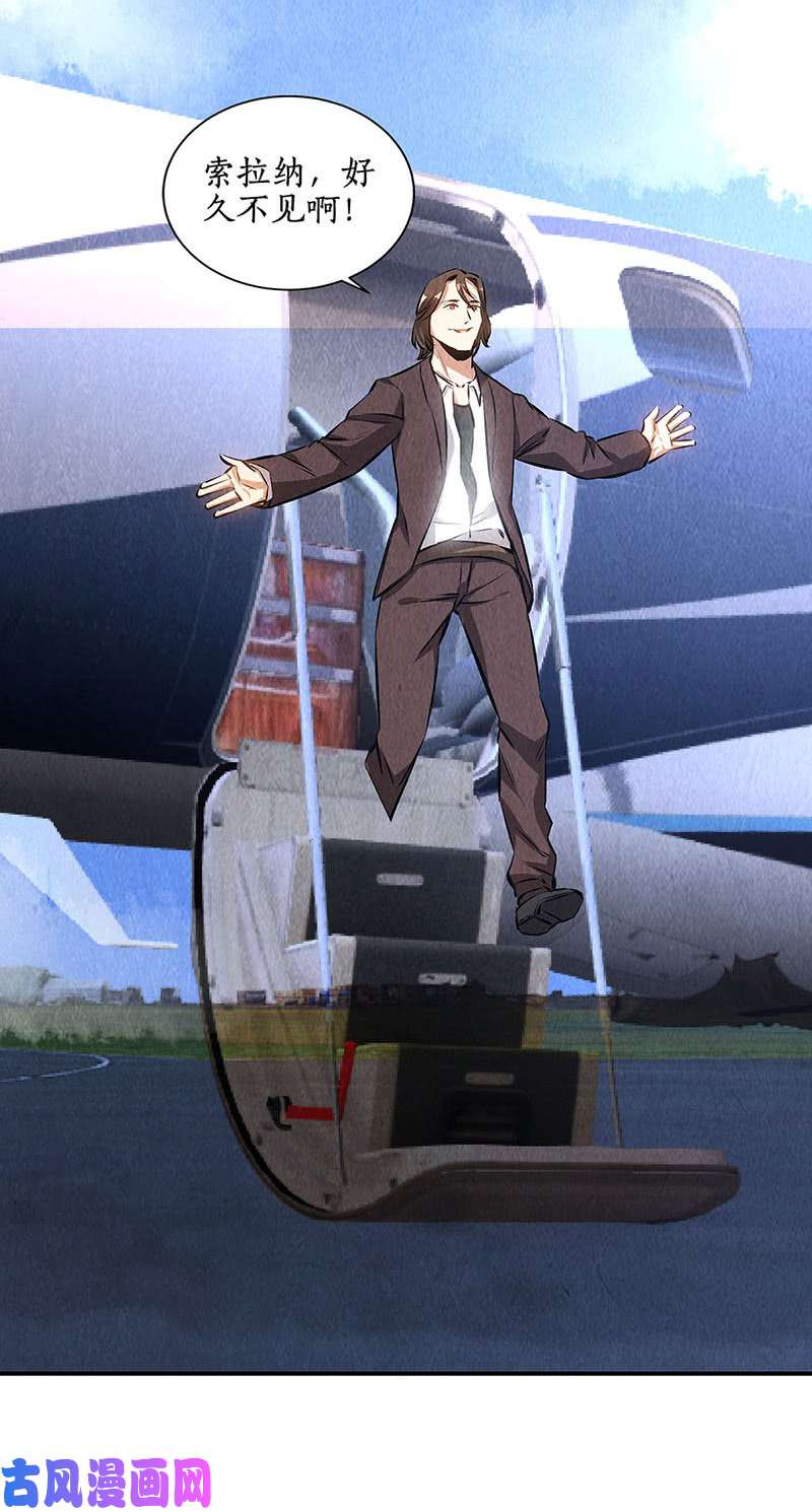 我本废柴新的高手