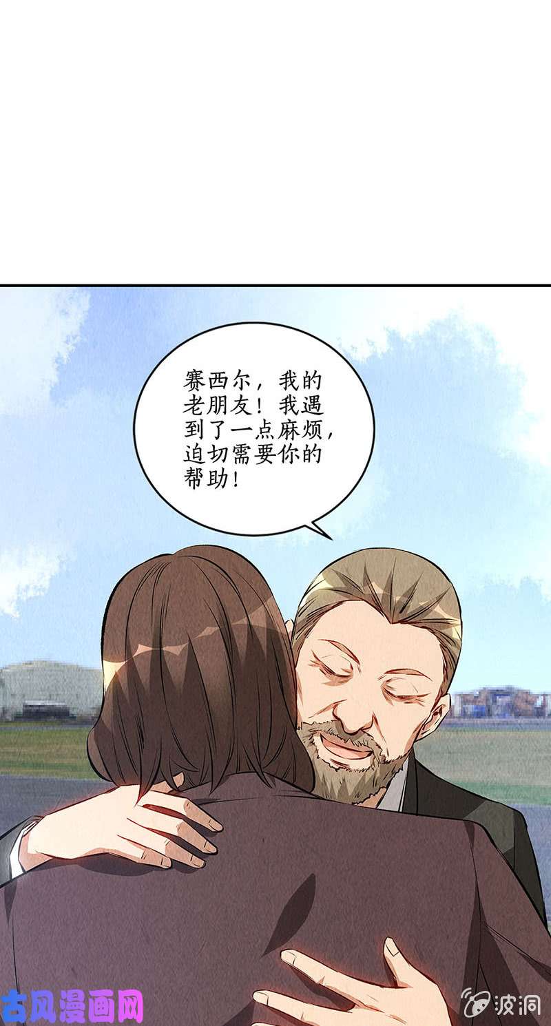 我本废柴新的高手