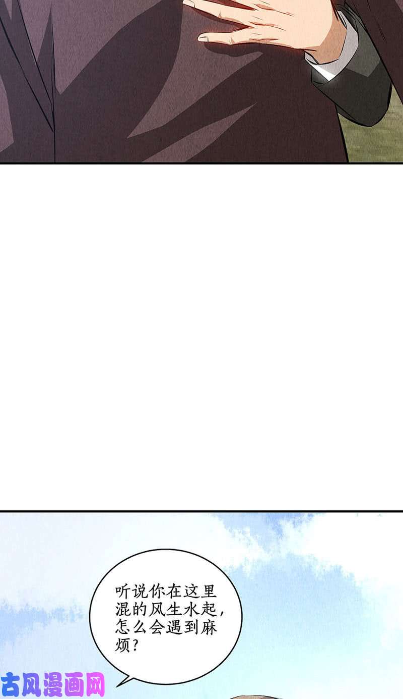 我本废柴新的高手
