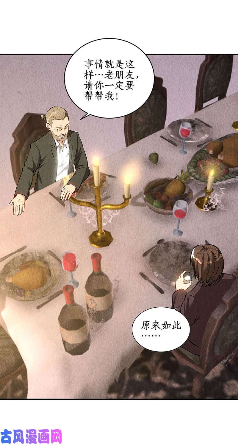 我本废柴新的高手