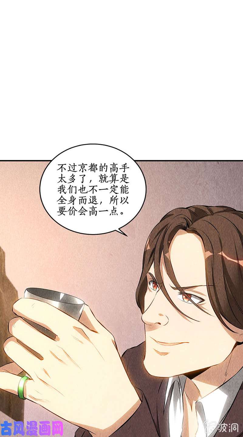 我本废柴新的高手