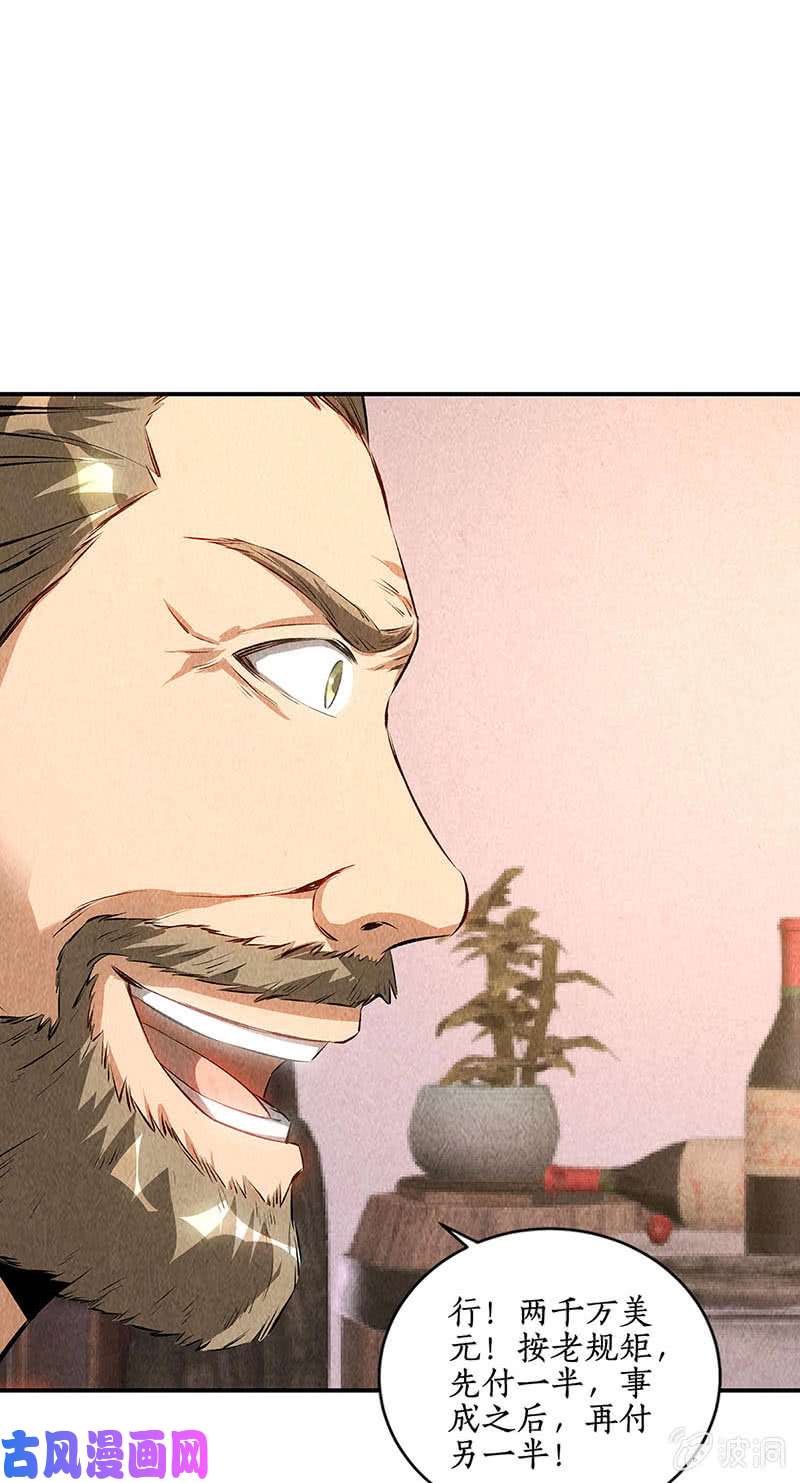 我本废柴新的高手