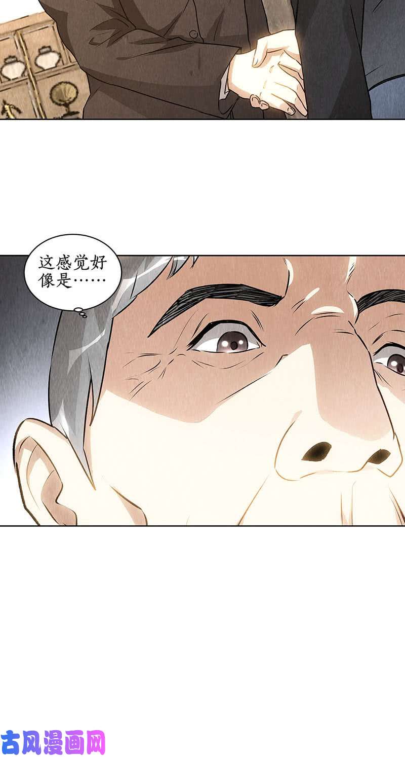我本废柴新的高手