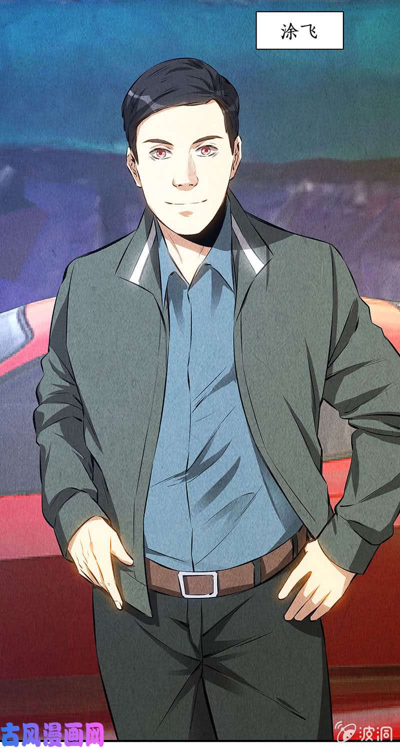 我本废柴新的高手