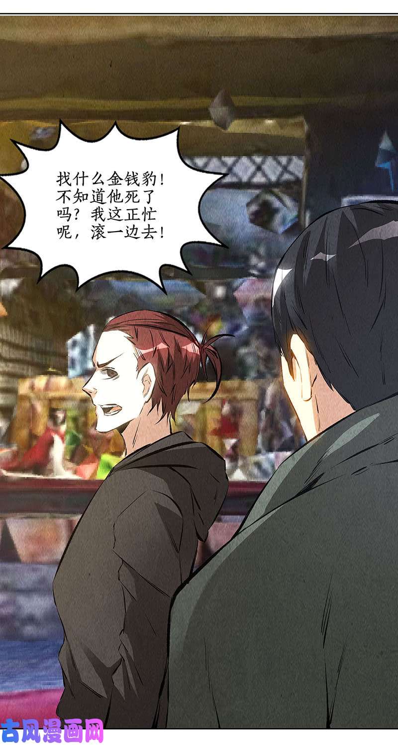 我本废柴新的高手
