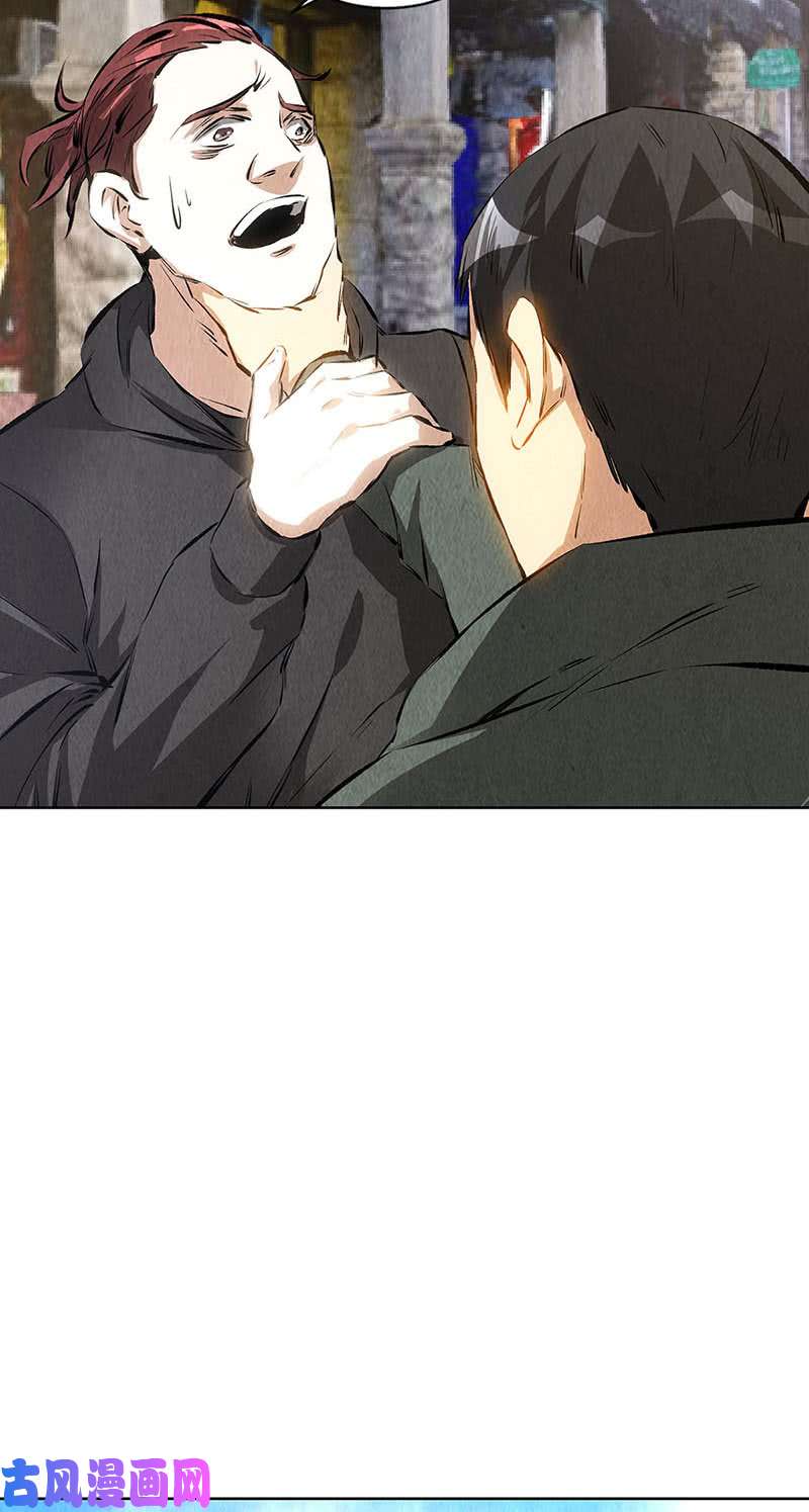 我本废柴新的高手