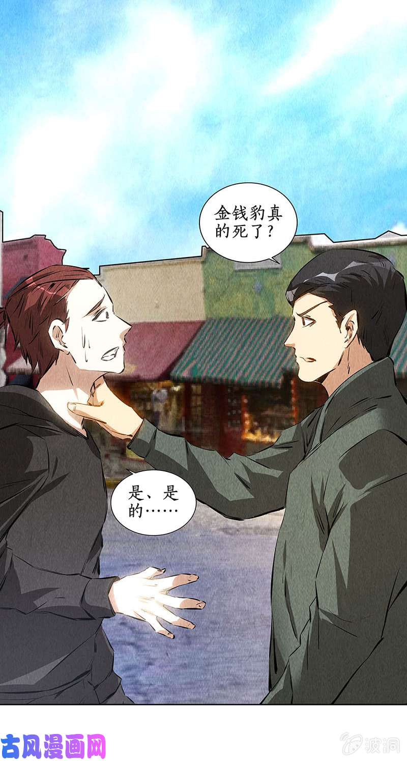 我本废柴新的高手
