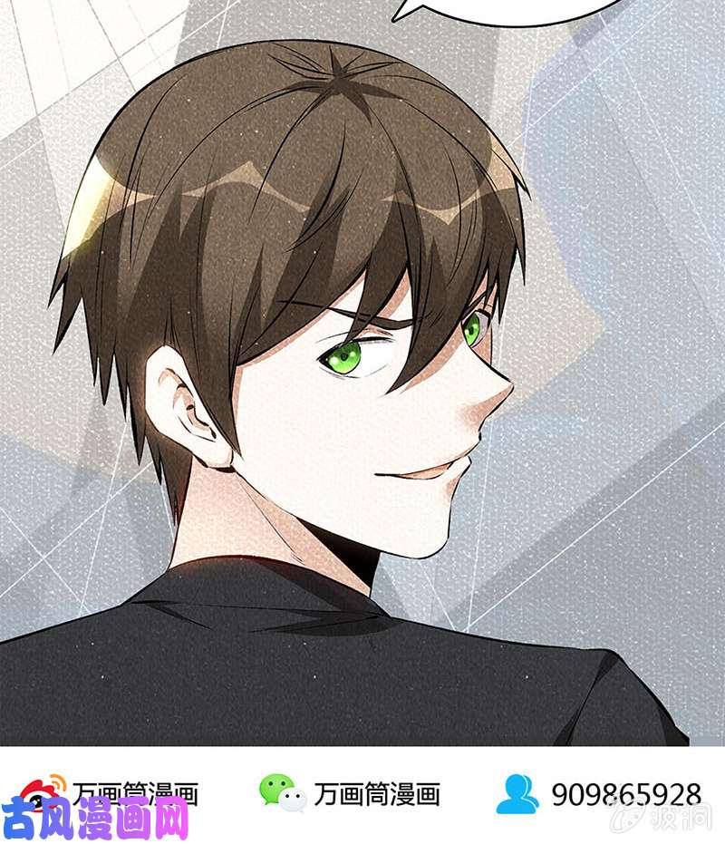 我本废柴新的高手