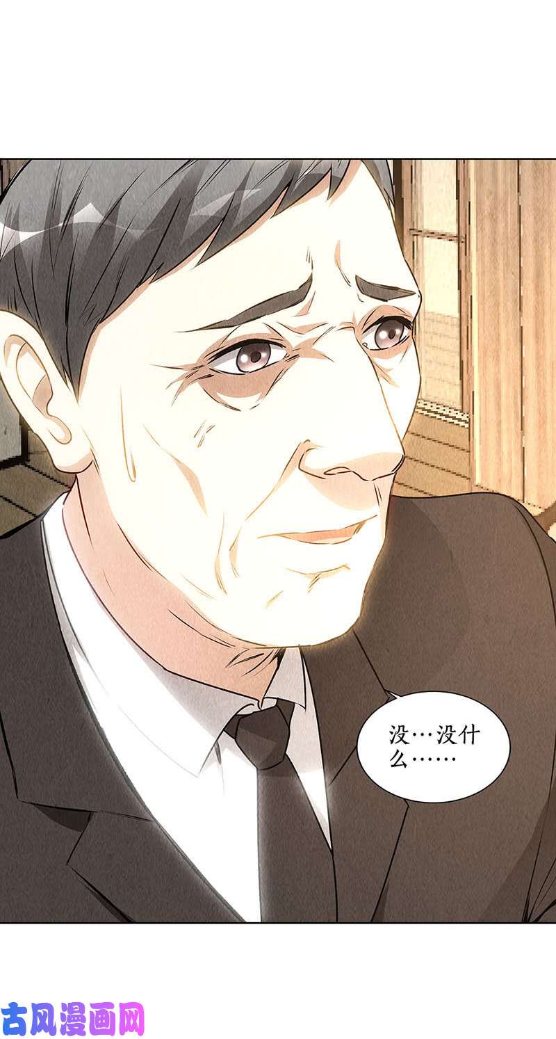 我本废柴新的高手