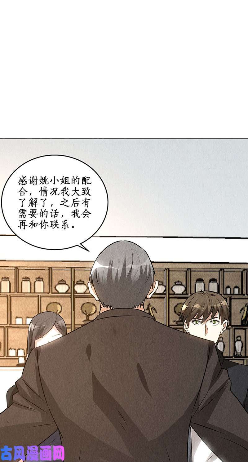 我本废柴新的高手