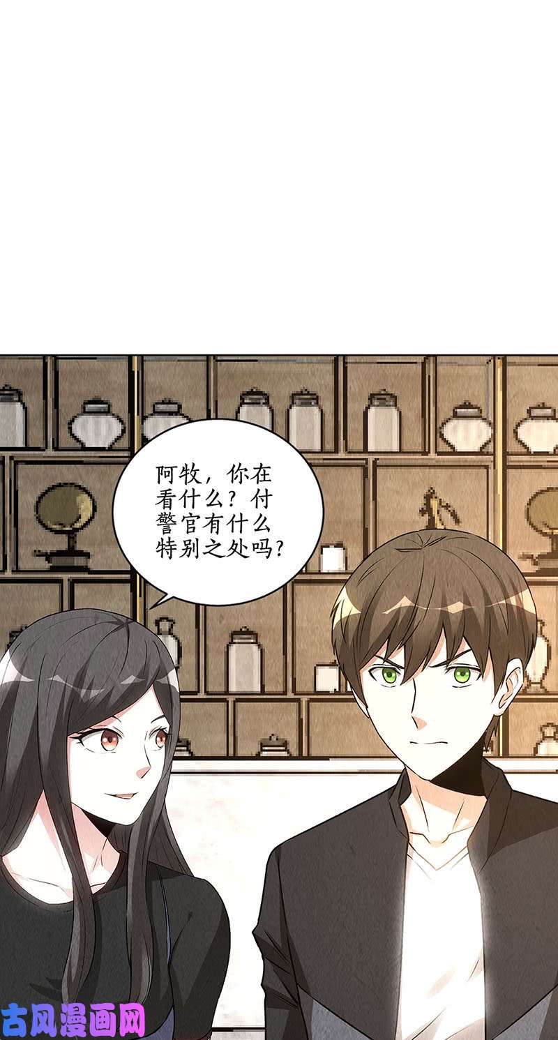 我本废柴新的高手