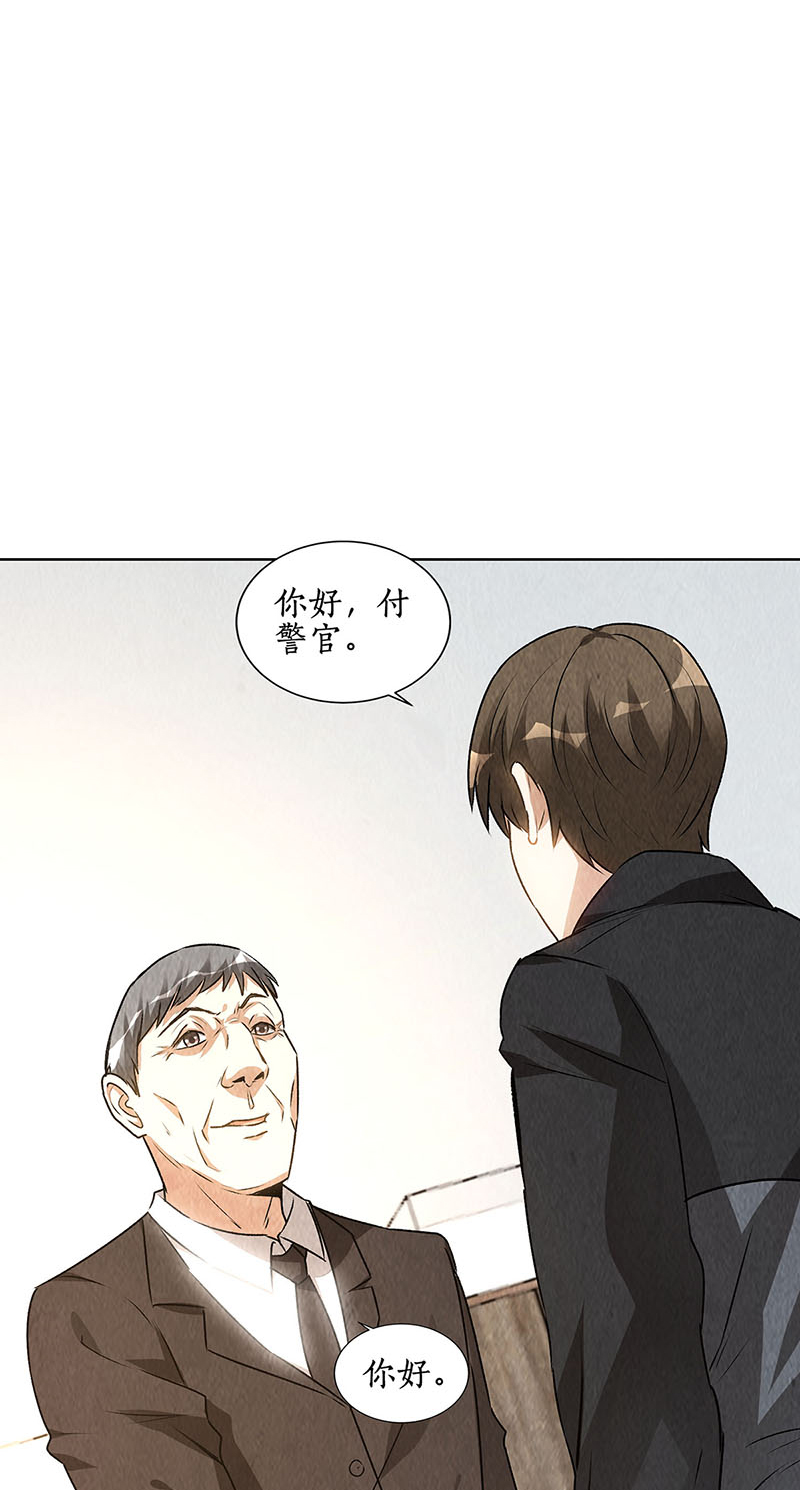 我本废柴第156话 新的高手