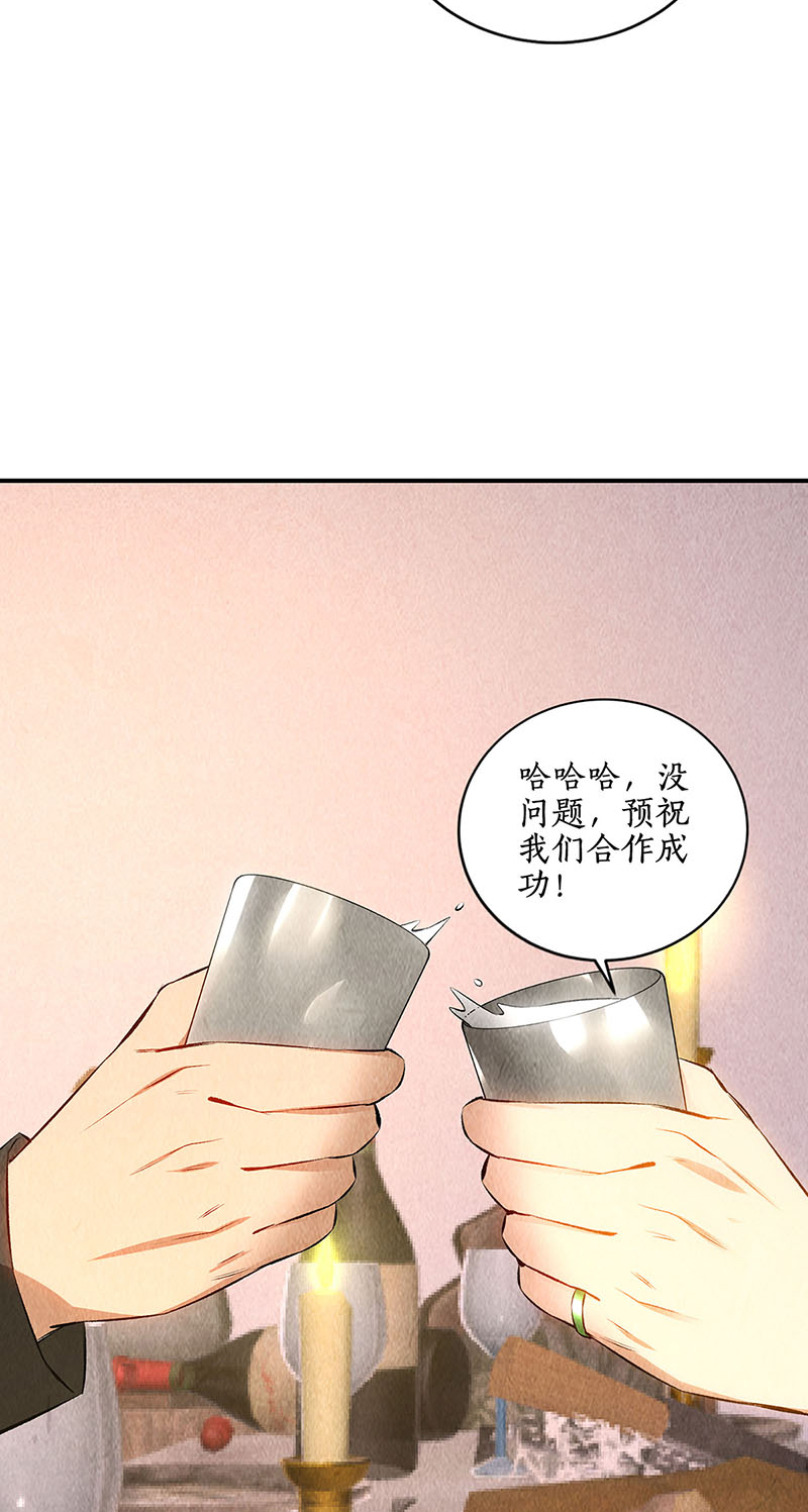 我本废柴第156话 新的高手