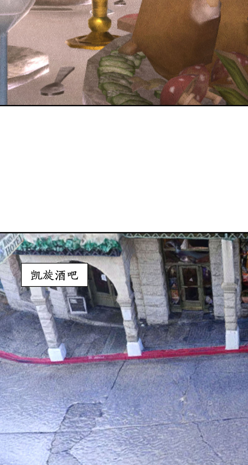我本废柴第156话 新的高手