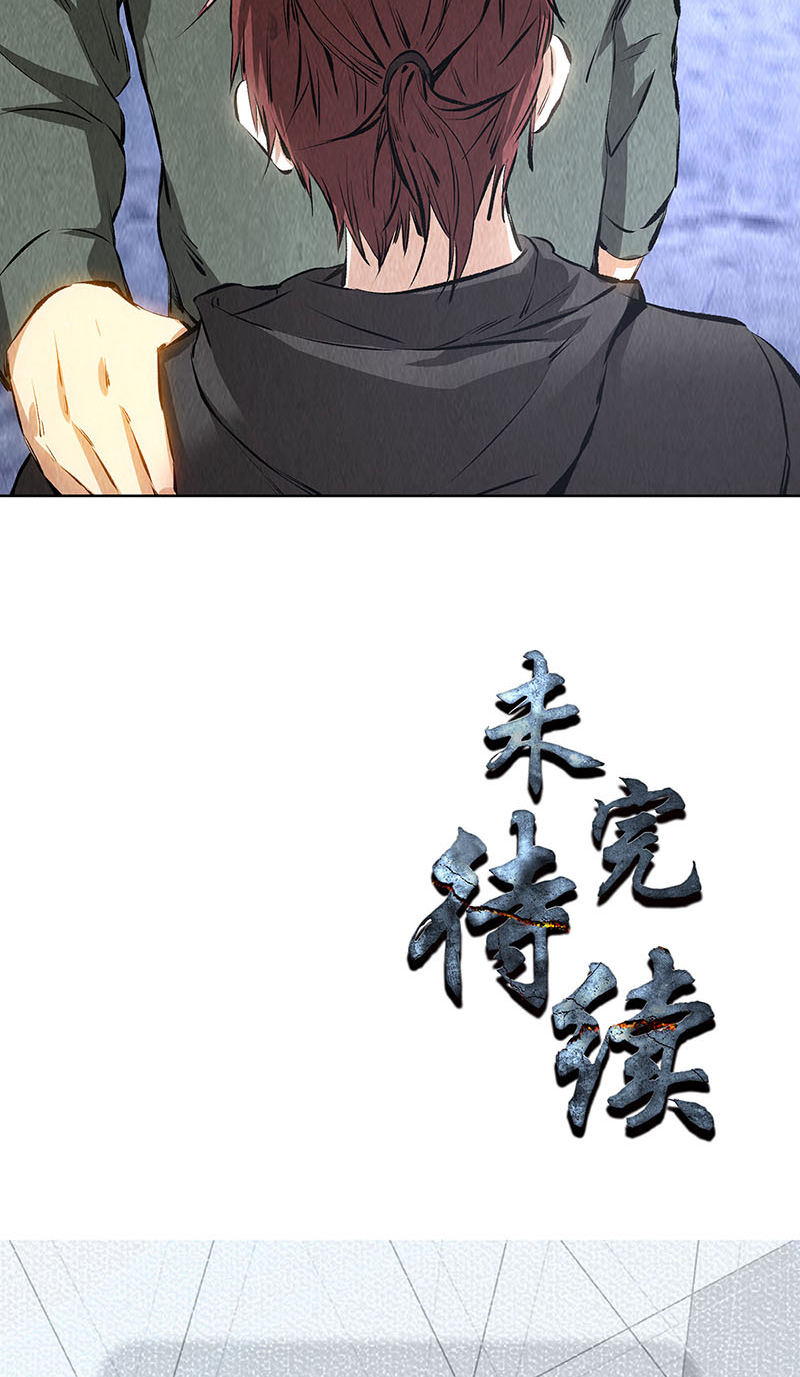我本废柴第156话 新的高手