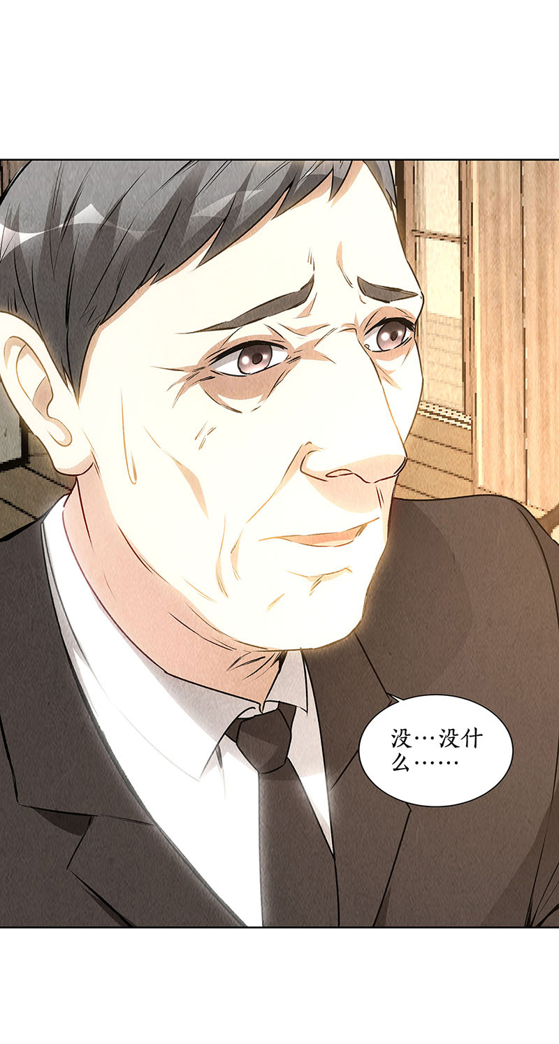 我本废柴第156话 新的高手