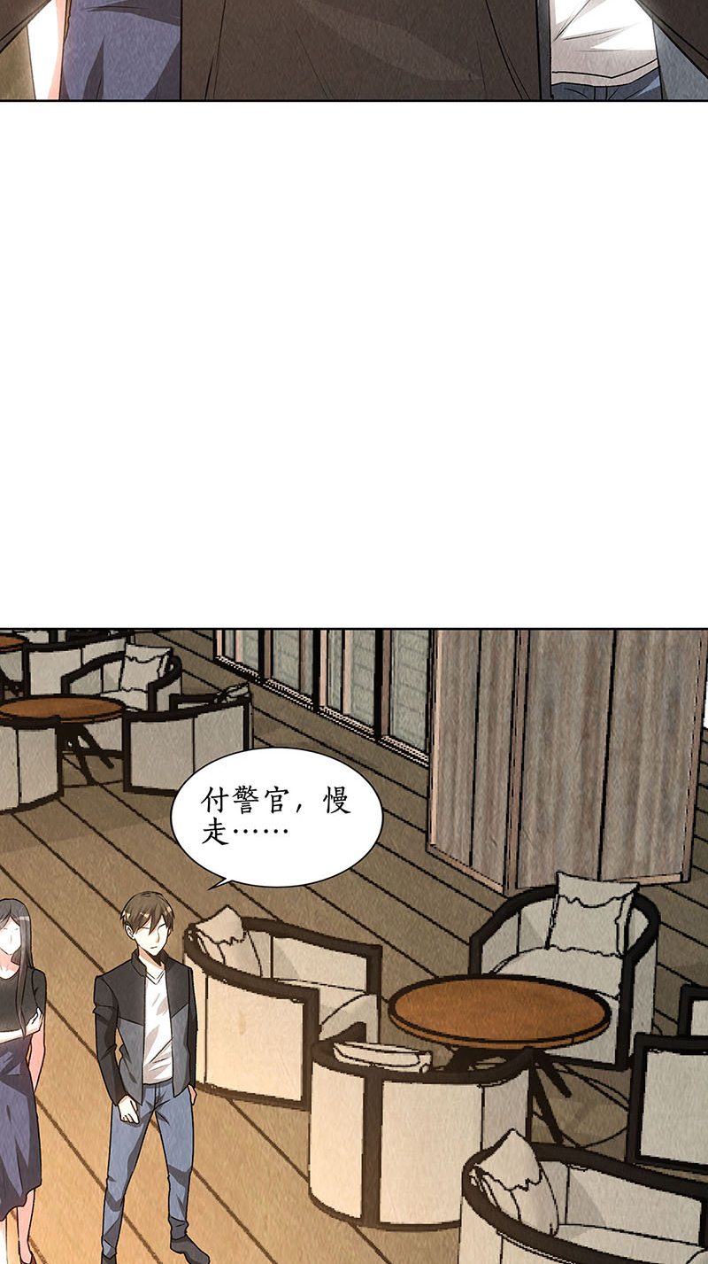 我本废柴第156话 新的高手
