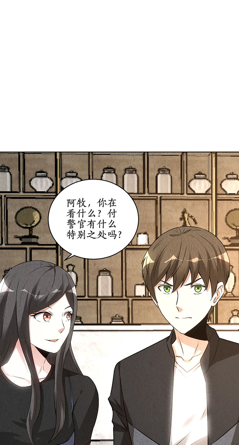 我本废柴第156话 新的高手