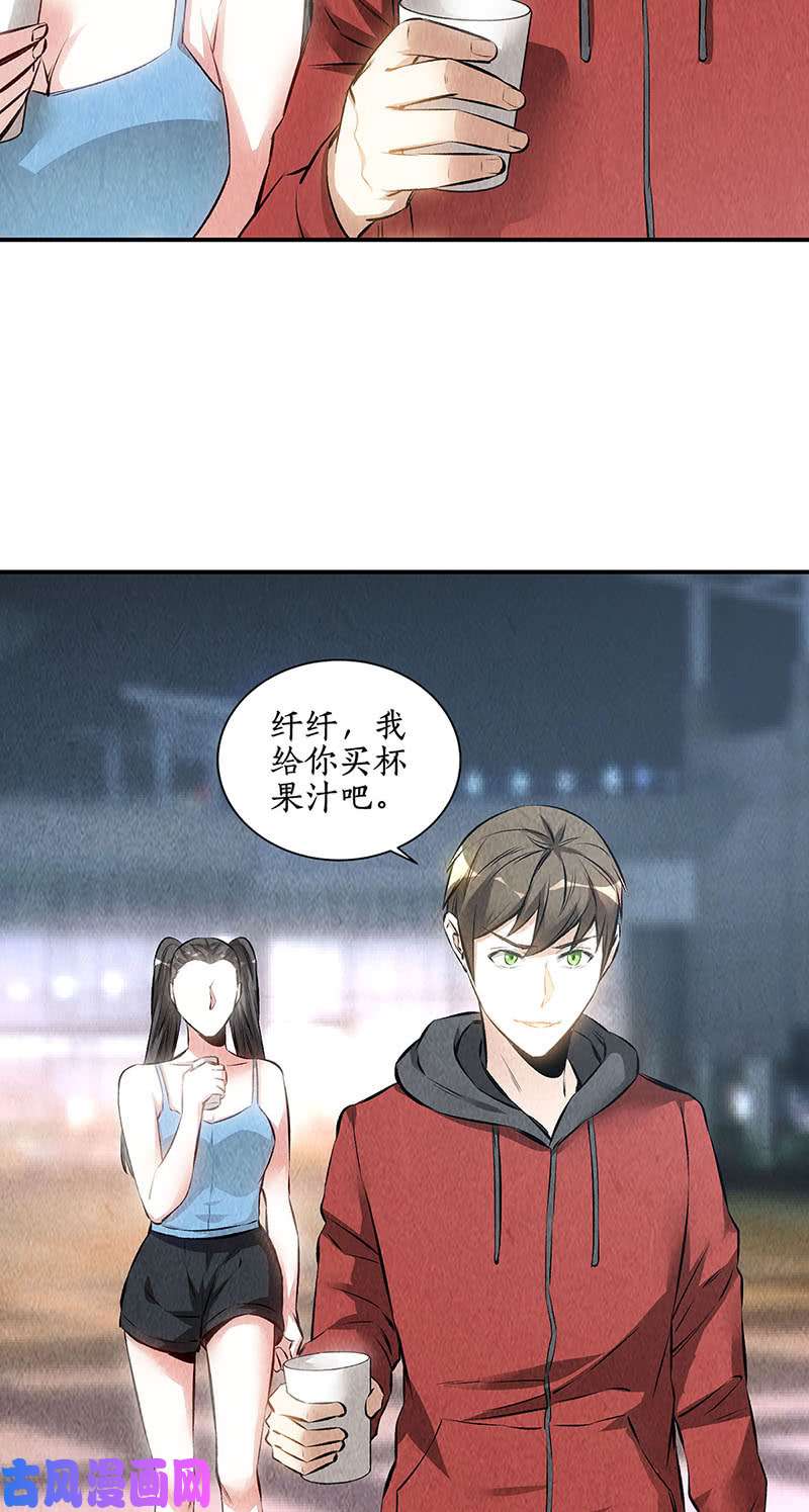 我本废柴大生意