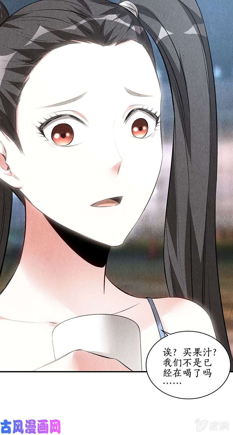 我本废柴大生意