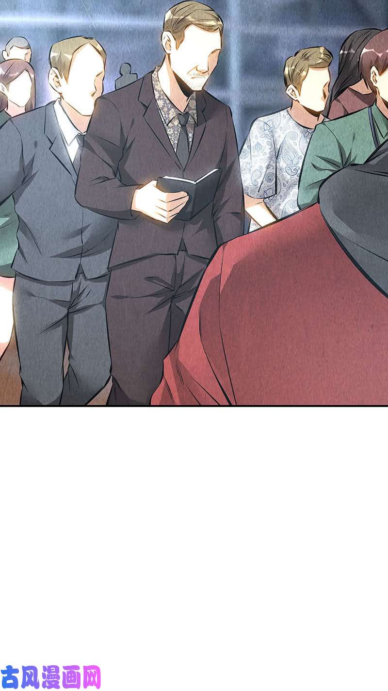 我本废柴大生意