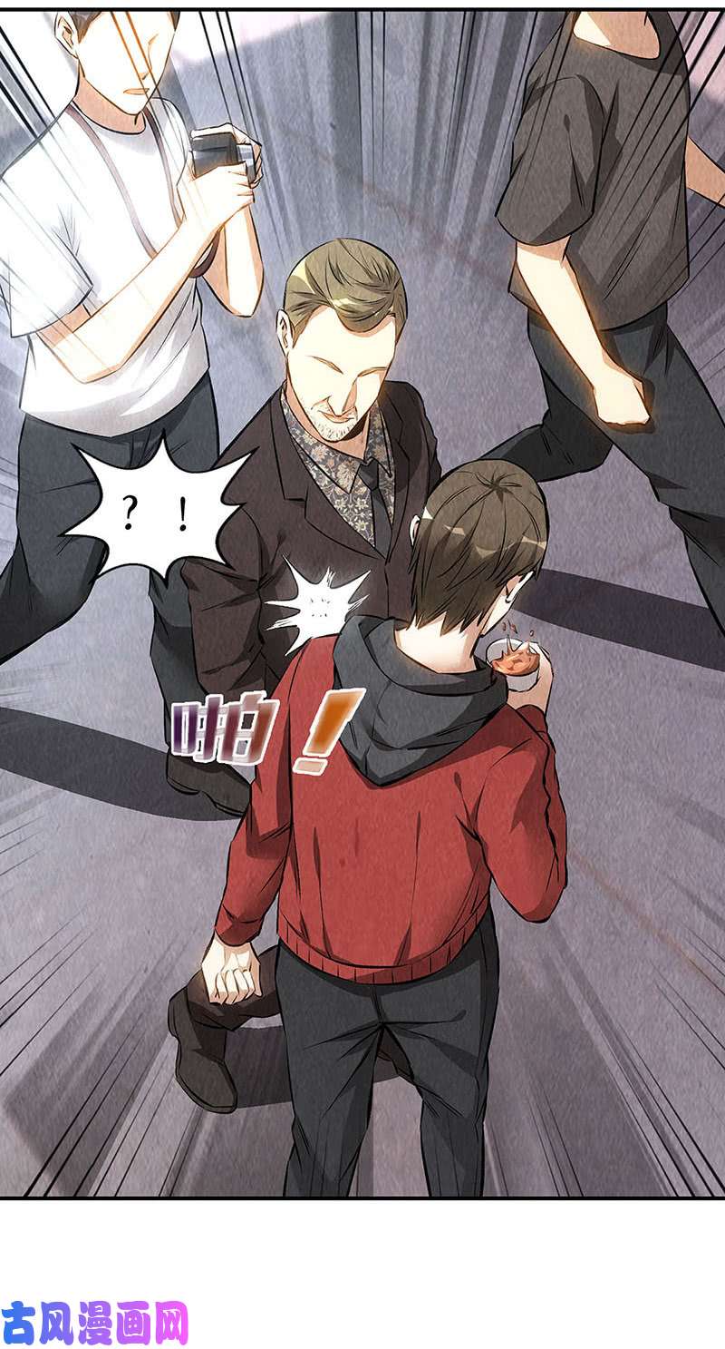 我本废柴大生意