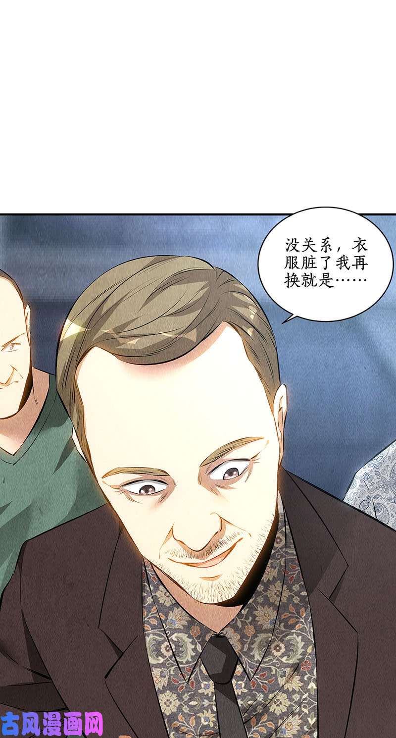 我本废柴大生意