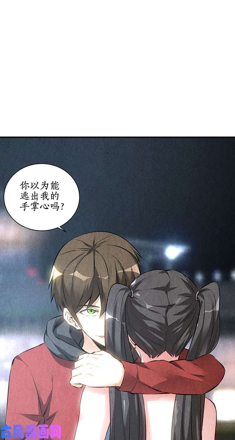 我本废柴大生意