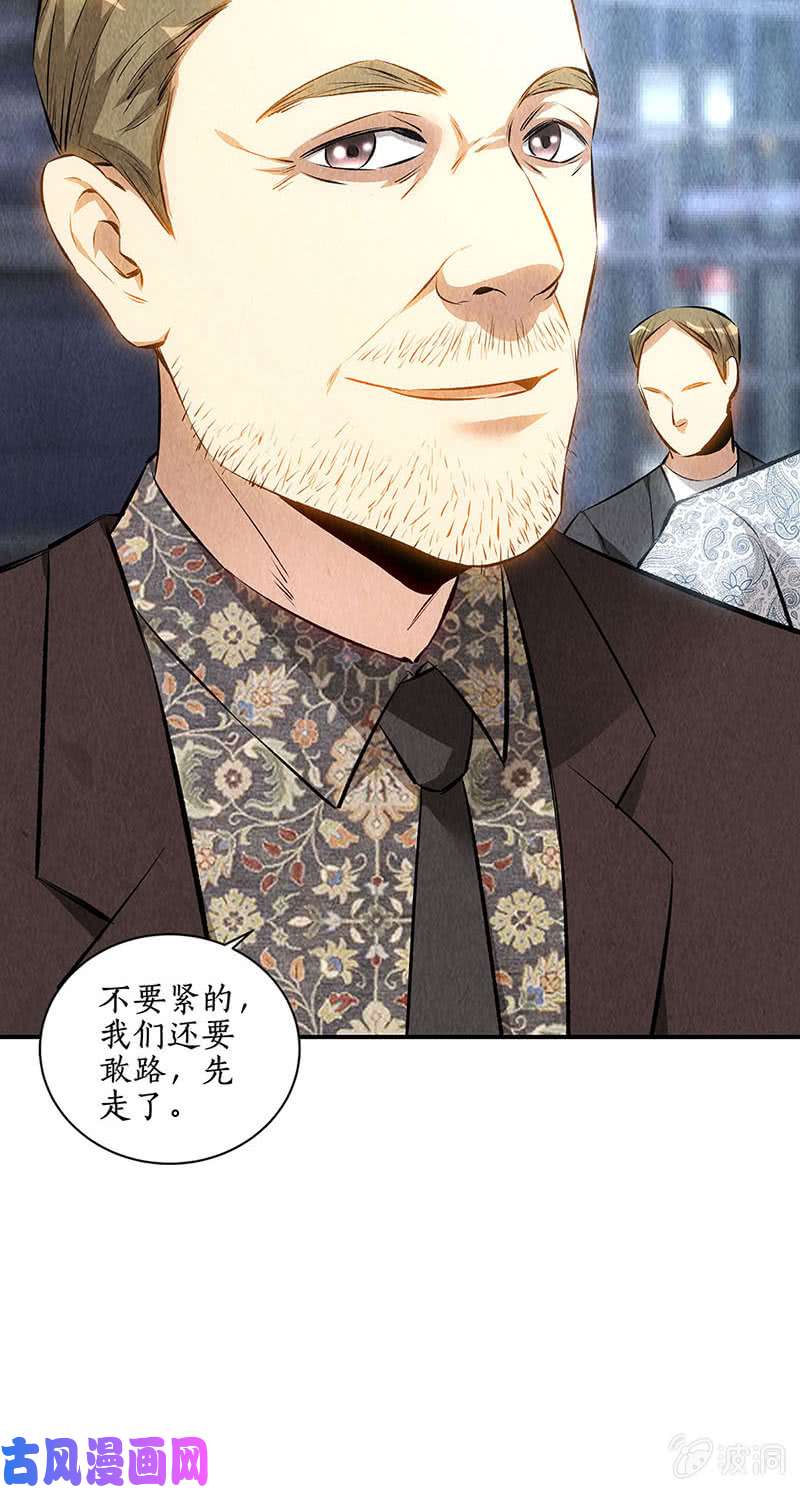 我本废柴大生意