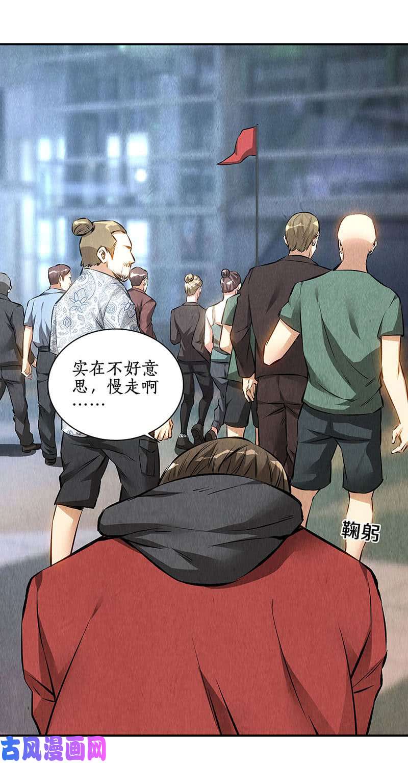我本废柴大生意