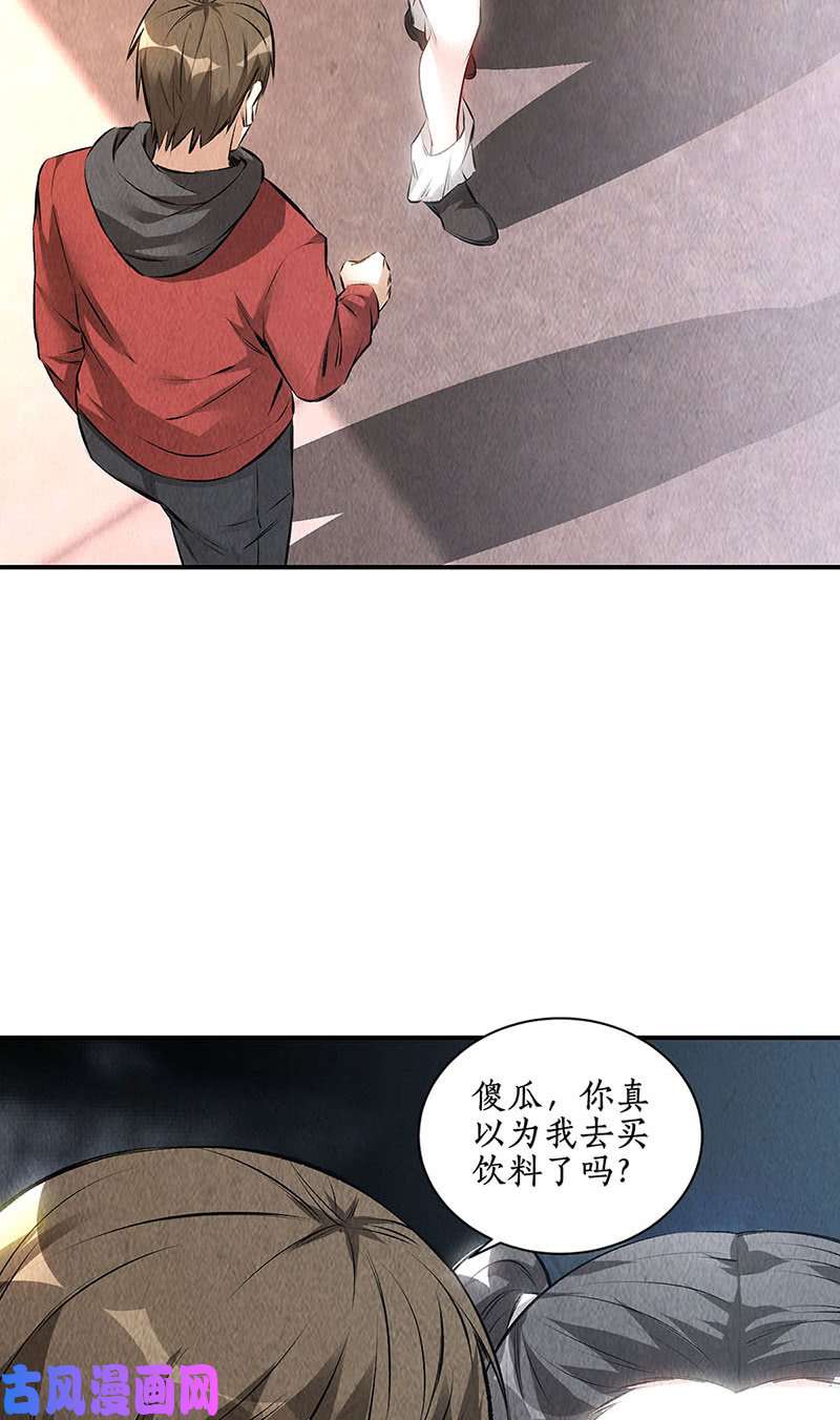 我本废柴大生意