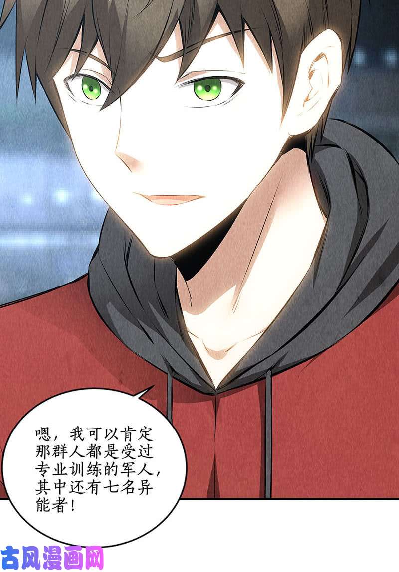 我本废柴大生意